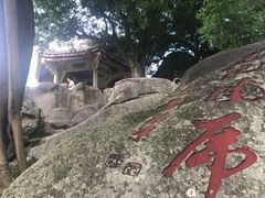 -莲花峰风景区