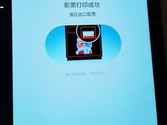 -CMC大光明影城(莲花店)
