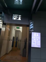 -THE LOG SALON 记录