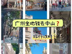 -孙文西路步行街