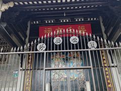-黄埔古港