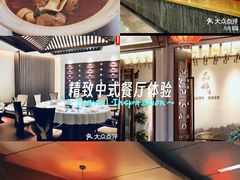 -品粹徽园·家常安徽菜