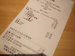 账单-麦当劳(三亚凤凰机场店)