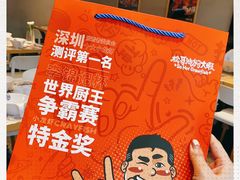 -松哥油焖大虾(科技园店)