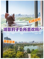 -耐味林月子会所(黄兴公园店)