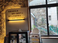 -金鱼妈妈 山野·食趣(荫山街店)