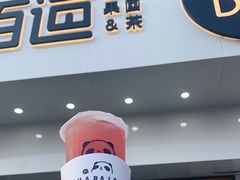 门面-茶百道(百脑汇店)