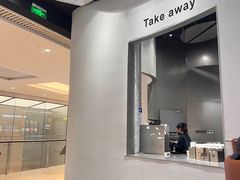 -M Stand(天环广场店)