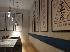 -清真盛志望麻酱酿皮·非遗老字号