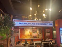 -钢管厂五区小郡肝火锅串串香(总店)