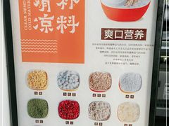 -文昌邓记清补凉(西沙路店)