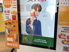 -麦当劳(学院大街店)