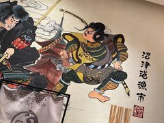 -沼津港渔市(宏伊国际广场店)