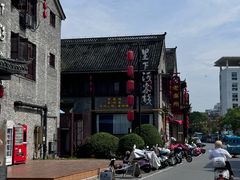 -留芳·文旅古月楼(老街店)