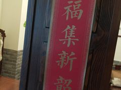 -一盃山水咖啡茶馆