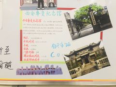 -大差市(地铁站)