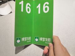 -陈家生煎(世茂双子塔店)