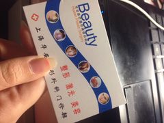 -上海华安整形外科门诊部