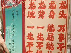 -南京大牌档(新街口德基广场店)