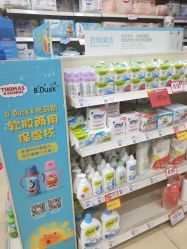 -乐友孕婴童(勒泰中心店)