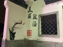 -固始鹅块