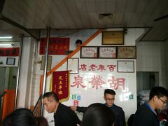 -胡荣泉