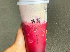 -古茗(东鼓道店)