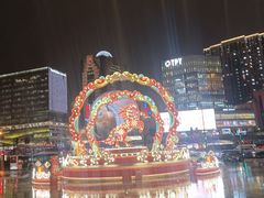 -港汇恒隆广场