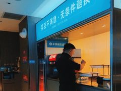 -半天妖烤鱼(财富中心店)