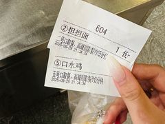 -小街天府(西工小街店)