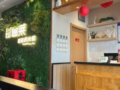 -彤德莱牛肉火锅(双港店)