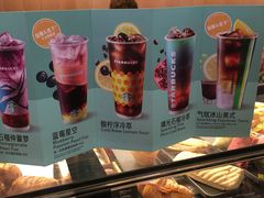 -星巴克(天津佛罗伦萨小镇店)