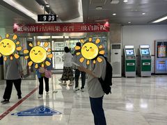 -北京市中关村医院