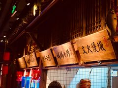 -老阿爸鲜鱼土菜(昆山花桥店)