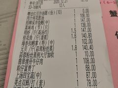 -汤臣·空中餐厅·严选粤菜(石湾世博广场店)