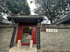 -叶县县衙博物馆景区