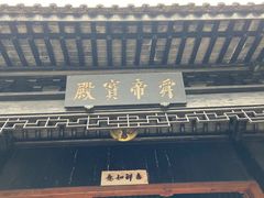 -中山詹园