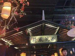 -绿茶餐厅(松江万达店)