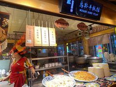 -沙州食驿·非遗小吃夜市