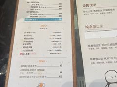 -Dogi&kiki Coffee(中心商务大厦店)