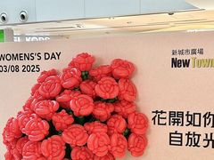 -新城市广场
