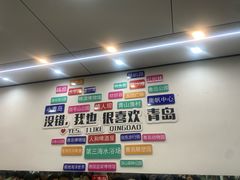 -人和啤酒屋海鲜大排档(营口路店)