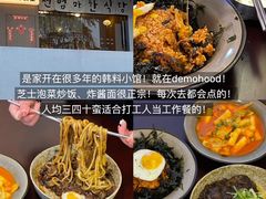 -木木鲜海鲜面(天一店)