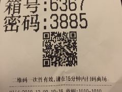 -汤乐汇•足道•SPA生活馆