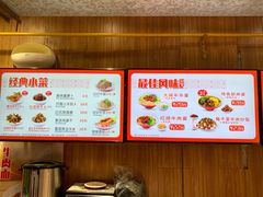 -牛吃草牛肉面(甬港南路店)