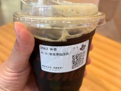 -Tims天好咖啡·贝果(雁展路万象天地店)