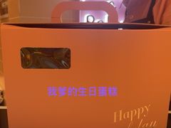 -蒲缇烘焙(铁西万象汇店)