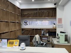 -瑞派天使宠物医院·神经外科·骨科·核磁CT(洛川中路店)