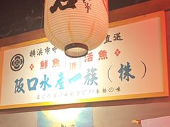 -白石的深夜食堂(济南万象城店)