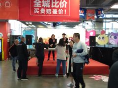 -上品折扣(回龙观店)